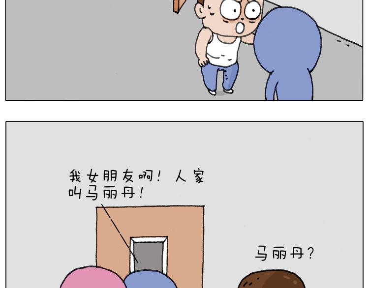 叫我森先生韩漫全集-没想到你是这样的人！无删减无遮挡章节图片 