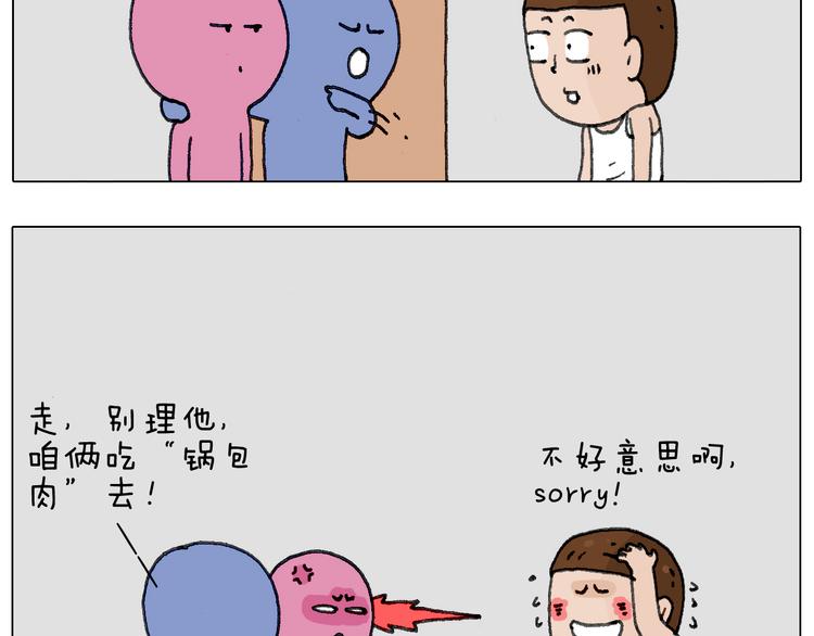 叫我森先生韩漫全集-没想到你是这样的人！无删减无遮挡章节图片 