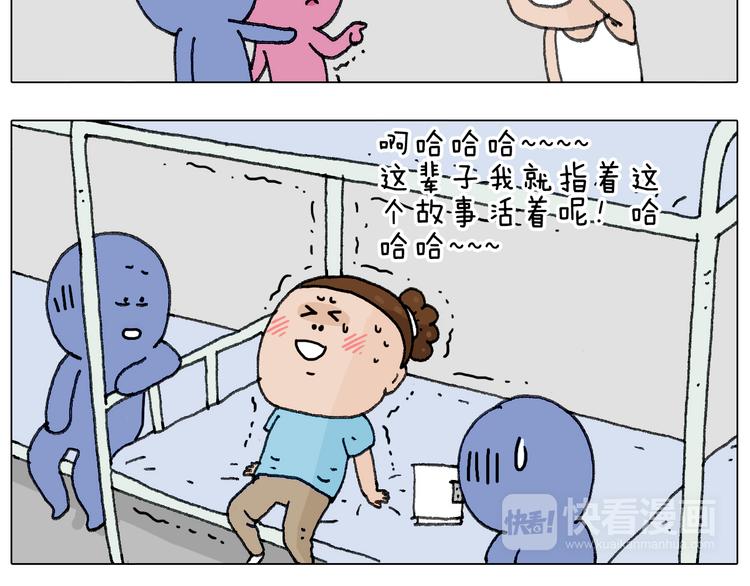 叫我森先生韩漫全集-没想到你是这样的人！无删减无遮挡章节图片 