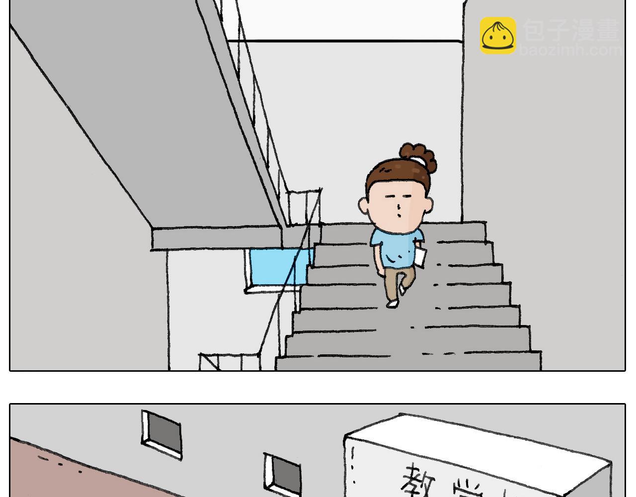 叫我森先生韩漫全集-没想到你是这样的人！无删减无遮挡章节图片 