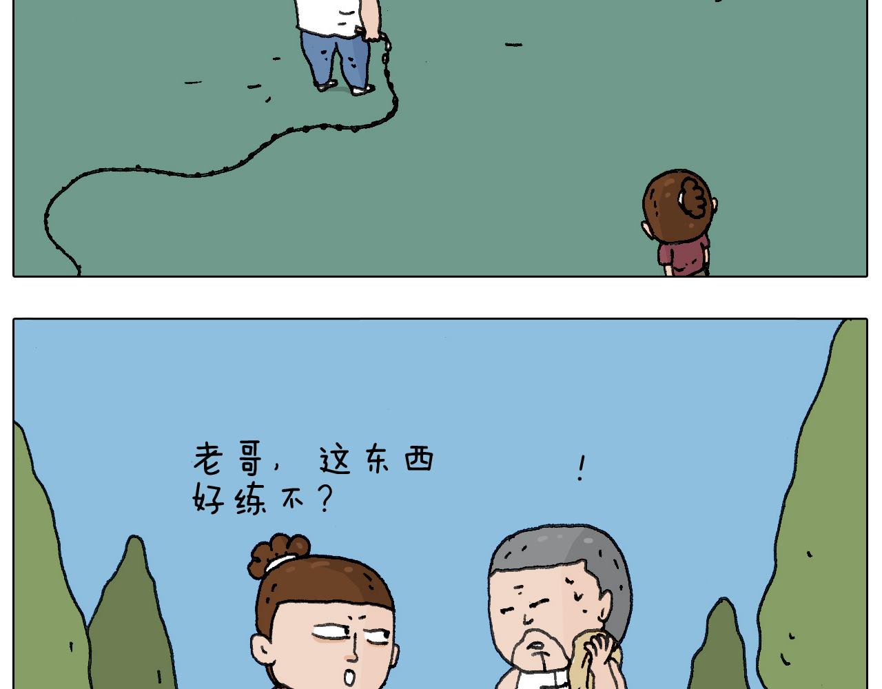 叫我森先生韩漫全集-耍鞭子真好玩无删减无遮挡章节图片 