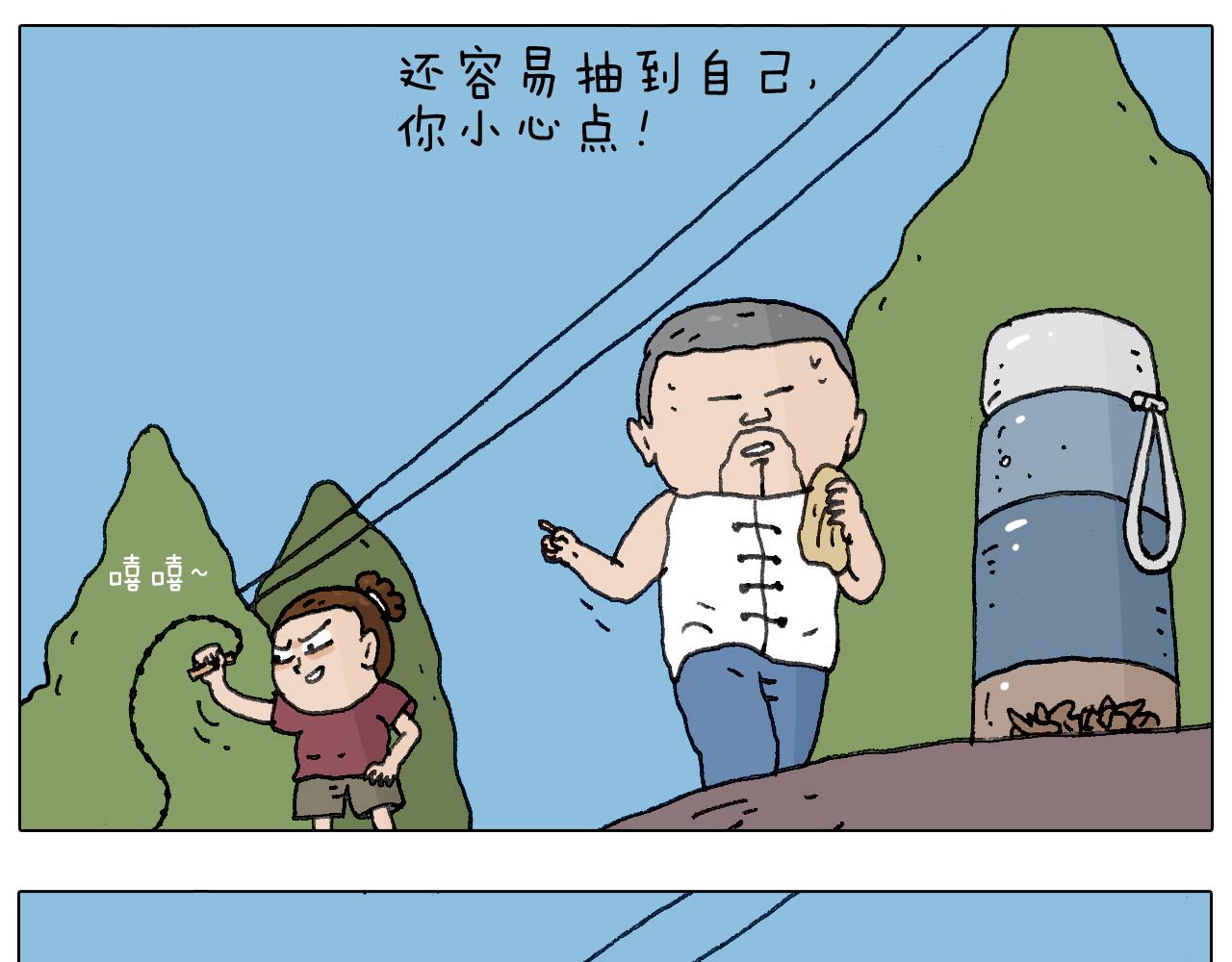 叫我森先生韩漫全集-耍鞭子真好玩无删减无遮挡章节图片 