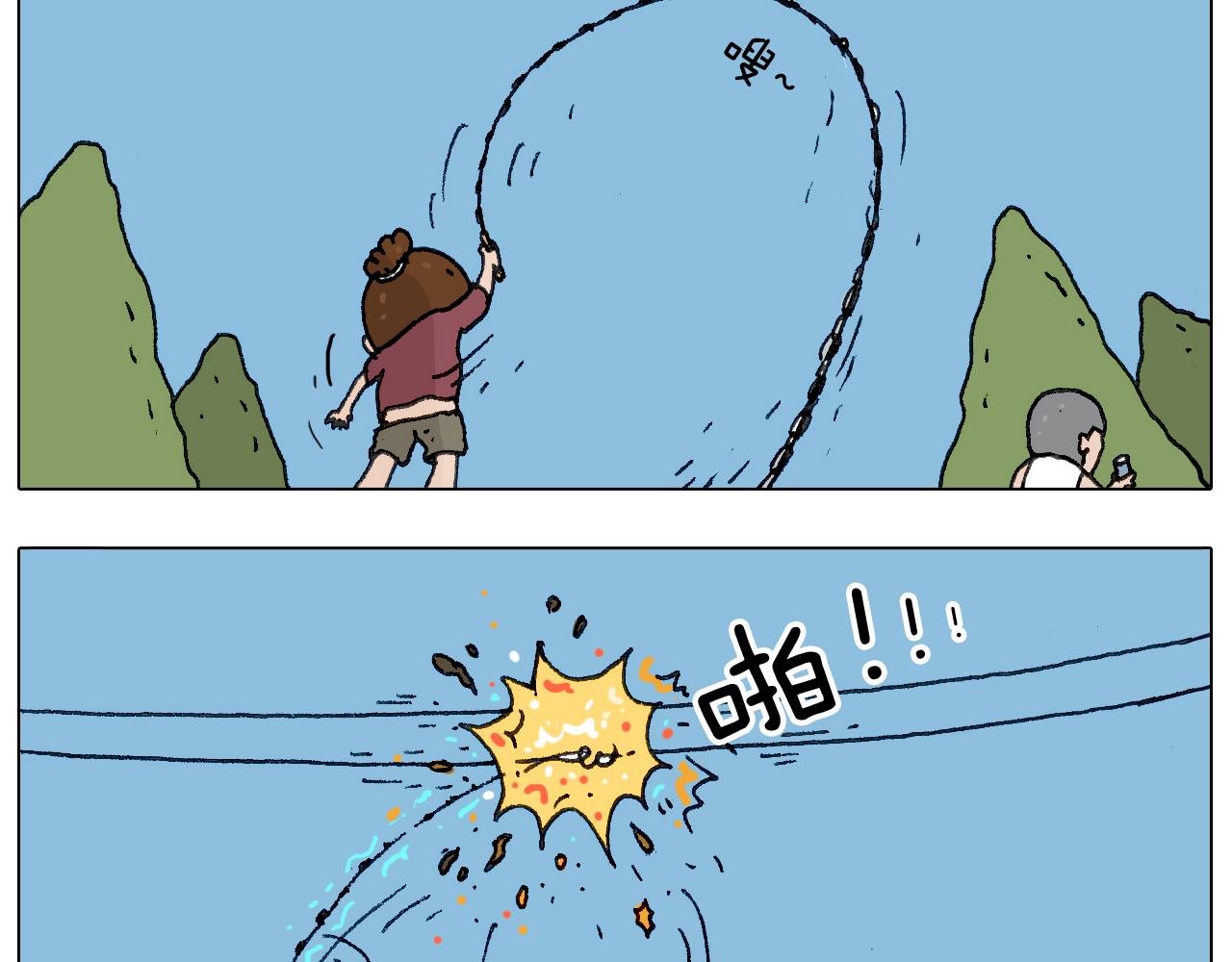 叫我森先生韩漫全集-耍鞭子真好玩无删减无遮挡章节图片 