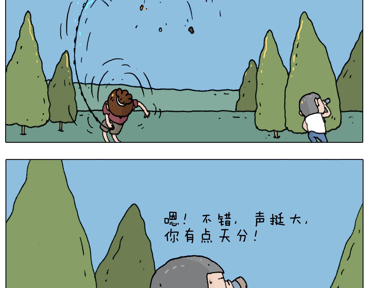 叫我森先生韩漫全集-耍鞭子真好玩无删减无遮挡章节图片 