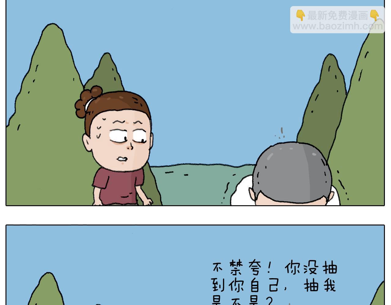 叫我森先生韩漫全集-耍鞭子真好玩无删减无遮挡章节图片 