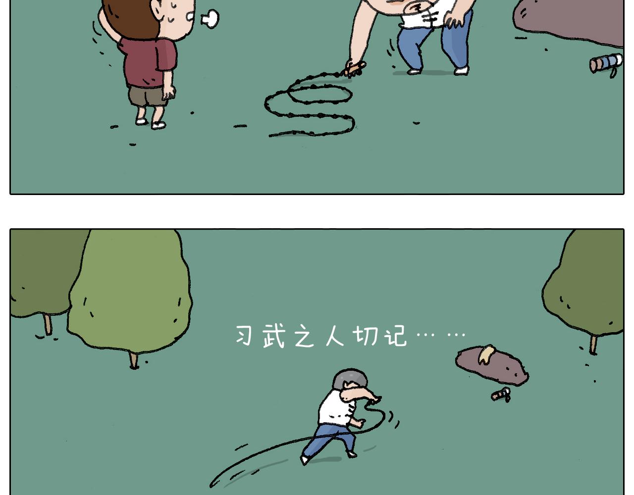 叫我森先生韩漫全集-耍鞭子真好玩无删减无遮挡章节图片 