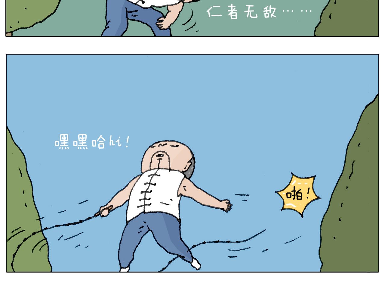 叫我森先生韩漫全集-耍鞭子真好玩无删减无遮挡章节图片 