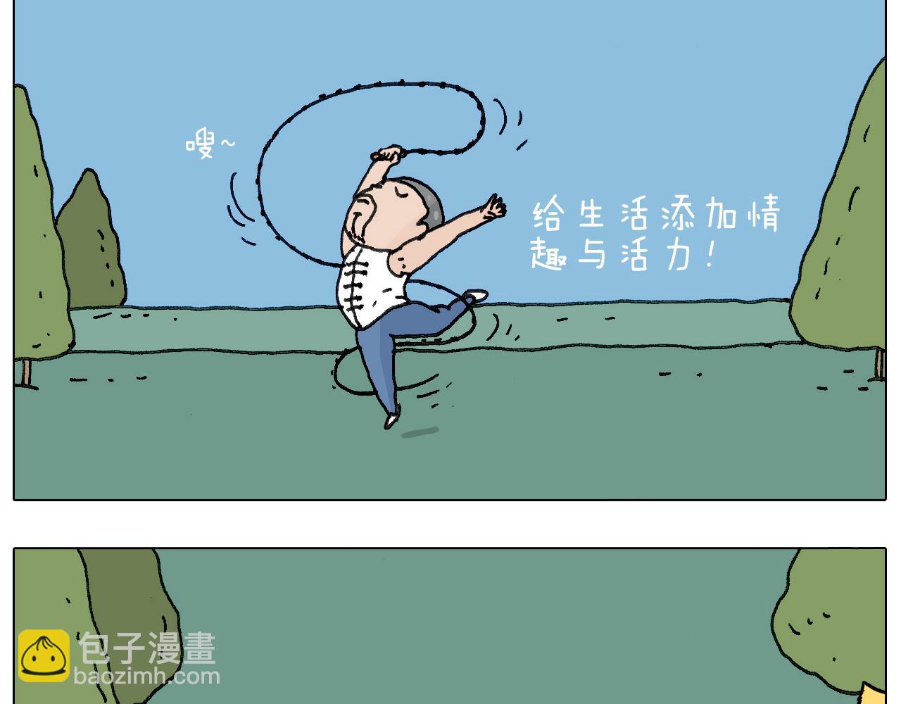叫我森先生韩漫全集-耍鞭子真好玩无删减无遮挡章节图片 