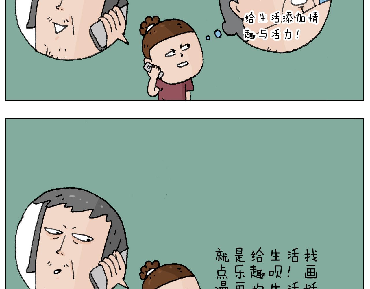 叫我森先生韩漫全集-耍鞭子真好玩无删减无遮挡章节图片 