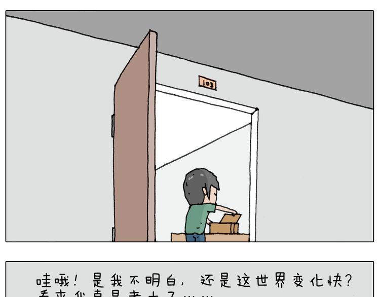 叫我森先生韩漫全集-耍鞭子真好玩无删减无遮挡章节图片 