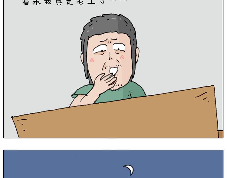 叫我森先生韩漫全集-耍鞭子真好玩无删减无遮挡章节图片 