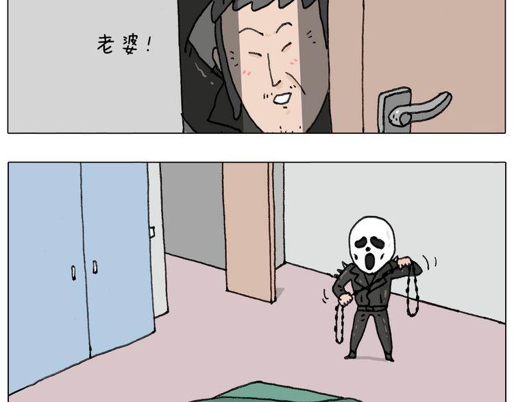 叫我森先生韩漫全集-耍鞭子真好玩无删减无遮挡章节图片 
