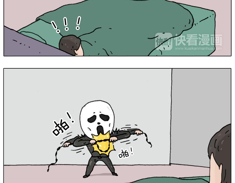 叫我森先生韩漫全集-耍鞭子真好玩无删减无遮挡章节图片 