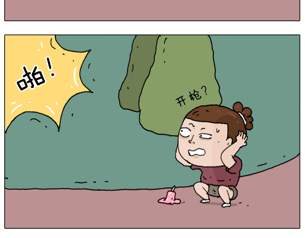叫我森先生韩漫全集-耍鞭子真好玩无删减无遮挡章节图片 