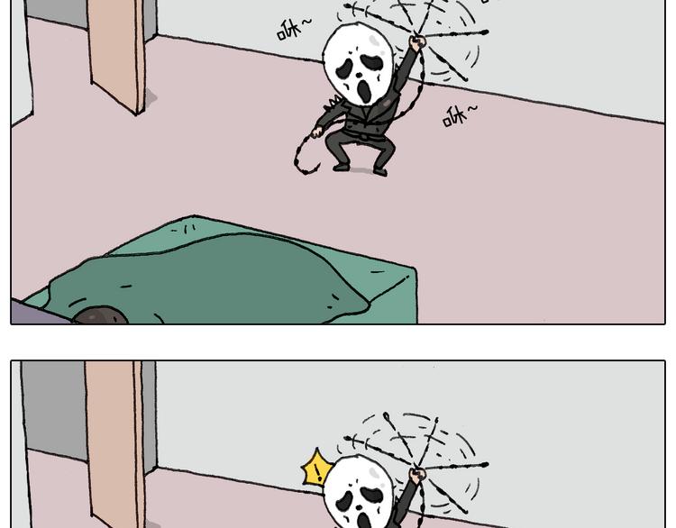 叫我森先生韩漫全集-耍鞭子真好玩无删减无遮挡章节图片 