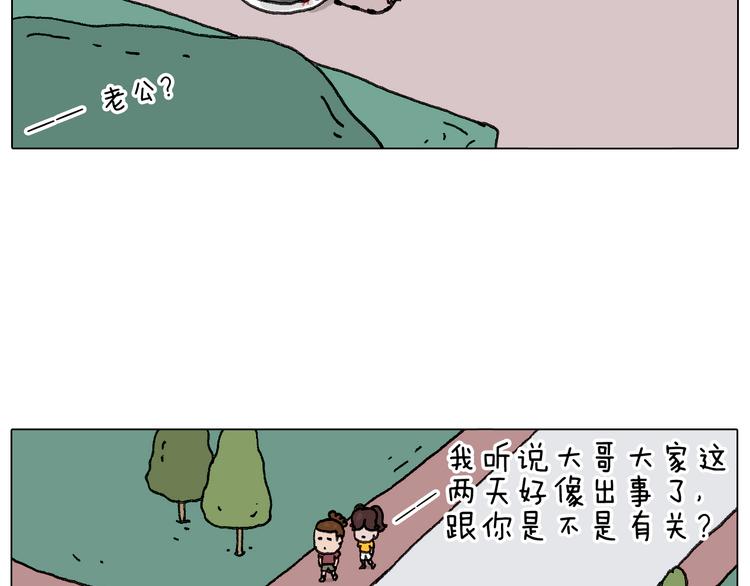 叫我森先生韩漫全集-耍鞭子真好玩无删减无遮挡章节图片 