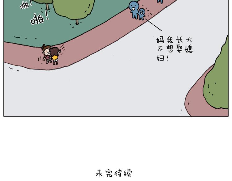 叫我森先生韩漫全集-耍鞭子真好玩无删减无遮挡章节图片 