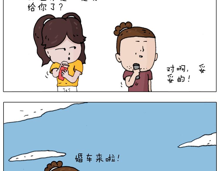 叫我森先生韩漫全集-耍鞭子真好玩无删减无遮挡章节图片 