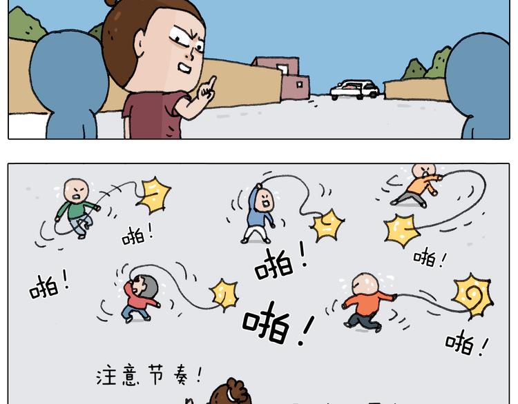 叫我森先生韩漫全集-耍鞭子真好玩无删减无遮挡章节图片 
