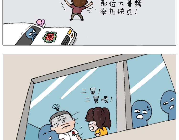 叫我森先生韩漫全集-耍鞭子真好玩无删减无遮挡章节图片 