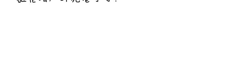 叫我森先生韩漫全集-耍鞭子真好玩无删减无遮挡章节图片 