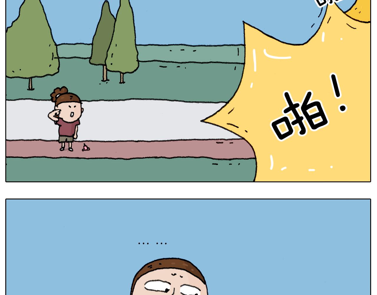 叫我森先生韩漫全集-耍鞭子真好玩无删减无遮挡章节图片 