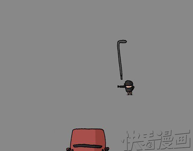 叫我森先生韩漫全集-打车无删减无遮挡章节图片 
