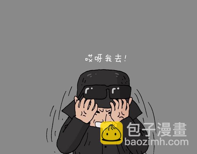 叫我森先生韩漫全集-打车无删减无遮挡章节图片 