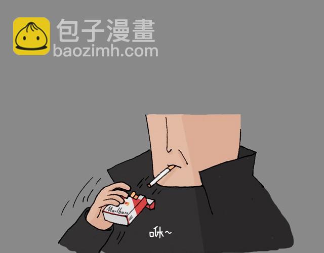 叫我森先生韩漫全集-打车无删减无遮挡章节图片 