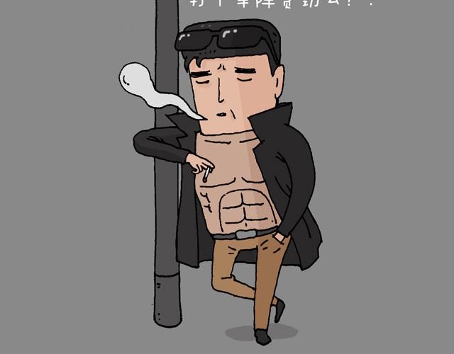 叫我森先生韩漫全集-打车无删减无遮挡章节图片 