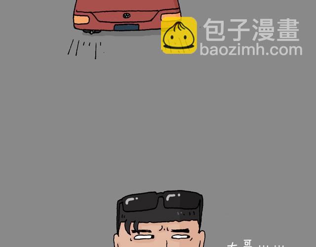 叫我森先生韩漫全集-打车无删减无遮挡章节图片 