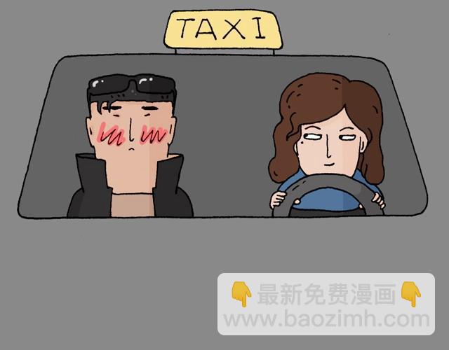 叫我森先生韩漫全集-打车无删减无遮挡章节图片 
