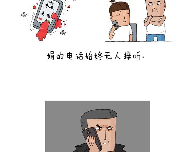 叫我森先生韩漫全集-打车无删减无遮挡章节图片 