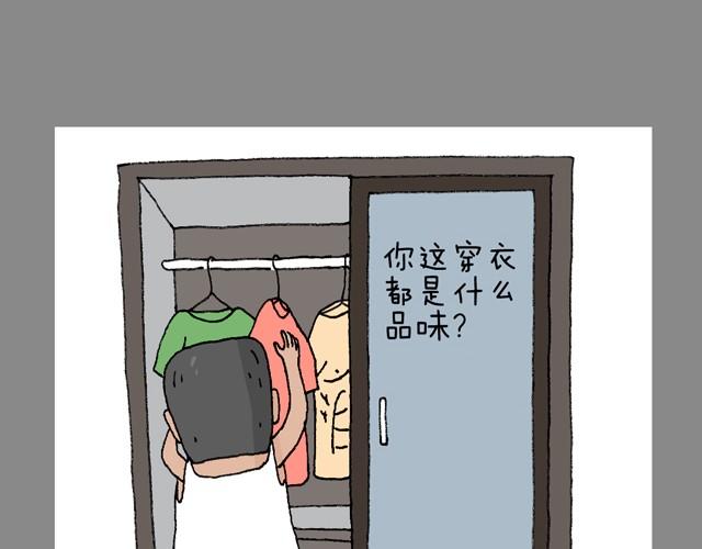 叫我森先生韩漫全集-打车无删减无遮挡章节图片 