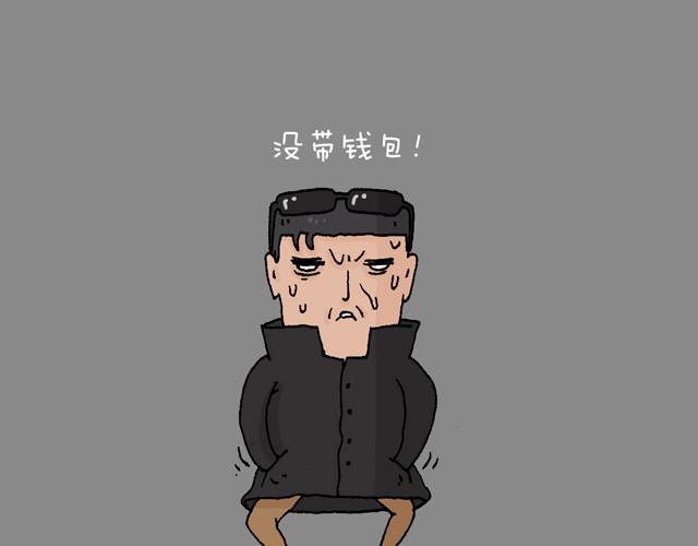 叫我森先生韩漫全集-打车无删减无遮挡章节图片 