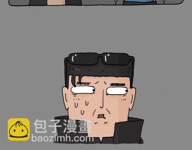 叫我森先生韩漫全集-打车无删减无遮挡章节图片 