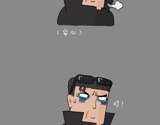 叫我森先生韩漫全集-打车无删减无遮挡章节图片 