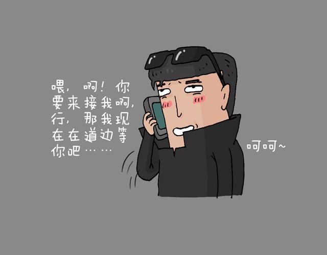 叫我森先生韩漫全集-打车无删减无遮挡章节图片 