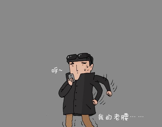 叫我森先生韩漫全集-打车无删减无遮挡章节图片 