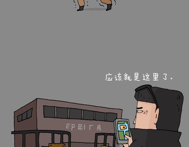 叫我森先生韩漫全集-打车无删减无遮挡章节图片 