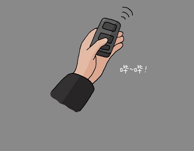 叫我森先生韩漫全集-打车无删减无遮挡章节图片 