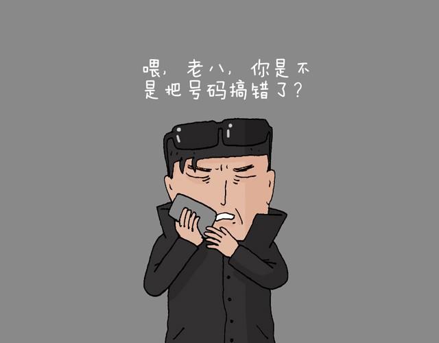 叫我森先生韩漫全集-打车无删减无遮挡章节图片 
