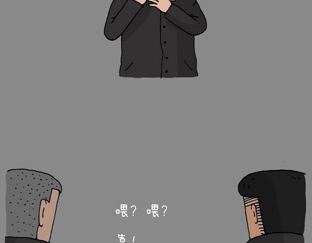 叫我森先生韩漫全集-打车无删减无遮挡章节图片 