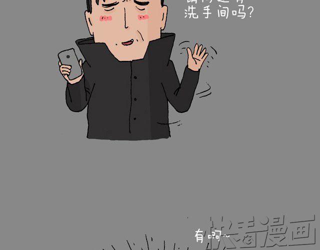 叫我森先生韩漫全集-打车无删减无遮挡章节图片 