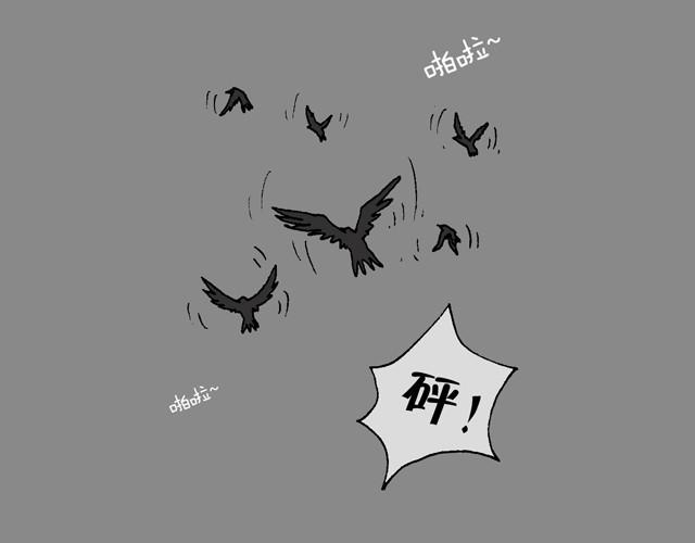 叫我森先生韩漫全集-打车无删减无遮挡章节图片 