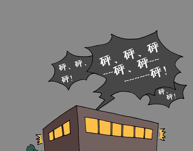 叫我森先生韩漫全集-打车无删减无遮挡章节图片 