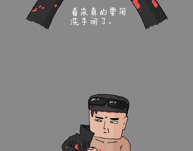 叫我森先生韩漫全集-打车无删减无遮挡章节图片 