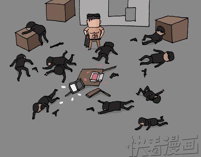 叫我森先生韩漫全集-打车无删减无遮挡章节图片 