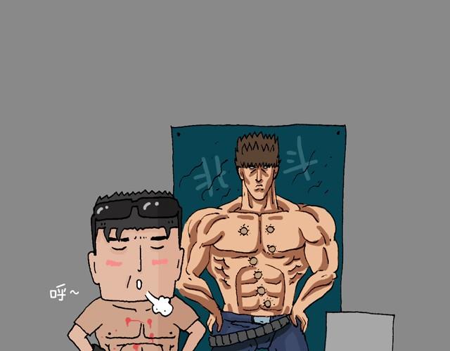 叫我森先生韩漫全集-打车无删减无遮挡章节图片 