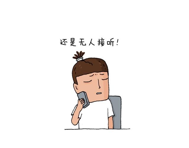 叫我森先生韩漫全集-打车无删减无遮挡章节图片 